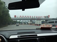 -西郊国际农产品交易中心