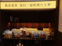 南瓜吐司-富贵面包公司(运河店)