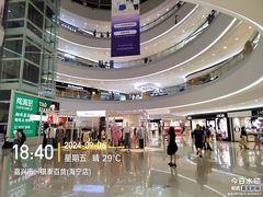 -银泰百货(海宁店)