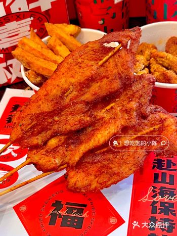 2元一串巨好吃的炸里脊肉...求你们去吃