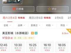 -鹏欣水游城