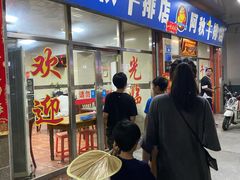 招牌牛排-阿秋牛排(湖心街店)