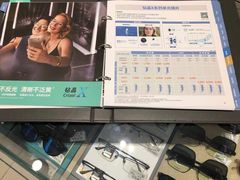 -宝岛眼镜(南京金鹰世界店)