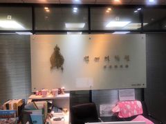 -百济韩国语(虹口校区)