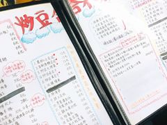 -炒豆合作社(东四总店)