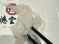 -德云居