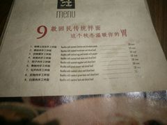 -疆Jiang·新疆秘制料理