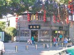 -麦当劳(南后街店)