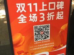 -满记甜品(岭南新天地店)