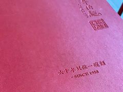 -老张牛肉面(天津万象城店)