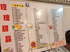 -玫瑰甜品(文明路店)