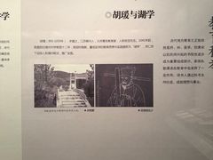 -湖州博物馆