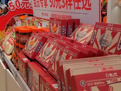 -舜华临武鸭·湖南零食特产(三王街店)