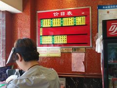 -小姜锅贴(凤凰街店)