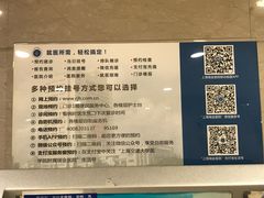-上海交通大学医学院附属瑞金医院(总院)