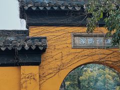 -西园戒幢律寺