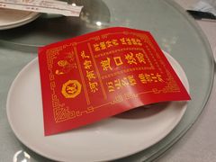 -金狮麟·新豫菜(金码大厦店)
