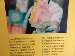 -柠檬车露(卖草地店)