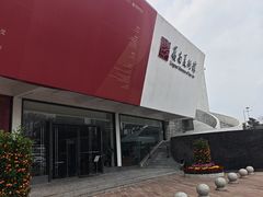 -岭南美术馆