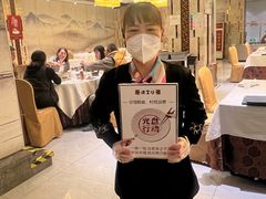 -便宜坊烤鸭店(科创店)