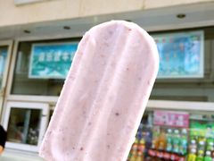 -康乐(滨江道店)