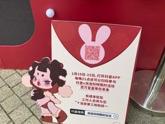 -Seesaw Coffee(上生新所店)