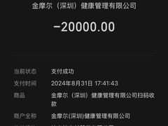 -金摩尔健身游泳(万象城鼎丰大厦店)