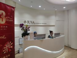 -JUVA欧华医美连锁