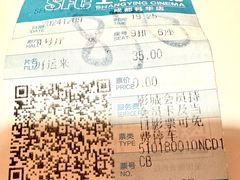 -SFC上影影城(成都科华IMAX店)