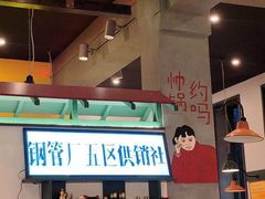 -XiaoJunGan Hotpot 钢管厂五区小郡肝火锅串串香