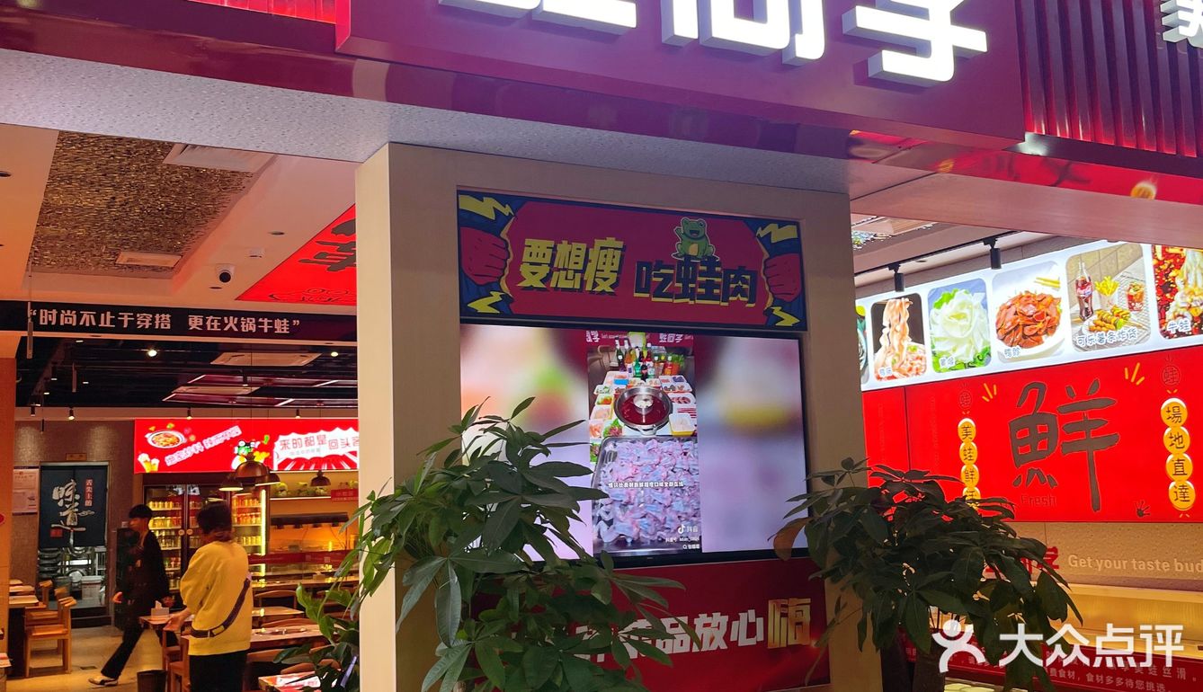 终于实现蛙蛙自由啦！这家自助性价比逆天