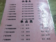 -煲煲香快餐(南京路店)