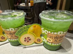 云南酸木瓜五分野-海底捞火锅(吉利大厦店)