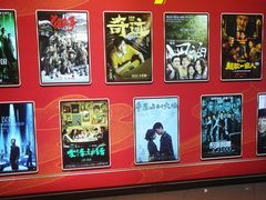 -万达影城(仓山万达广场激光IMAX店)