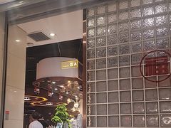 -福缘烤肉王自助(爱琴海-原比尔森店)