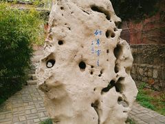 -淄博聊斋城景区