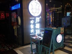 -胖哥俩肉蟹煲(虹口龙之梦店)