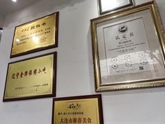 -捏上开口笑海鲜水饺(台山街店)