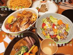 -La Terre乐田(万象城店)