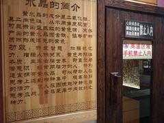 -华远汤泉