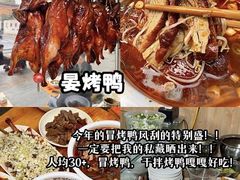 -吃城都·鱼蛙火锅(西玉龙街店)