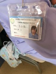 -复旦大学附属妇产科医院(杨浦院区)