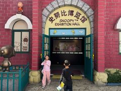 -史努比缤纷世界