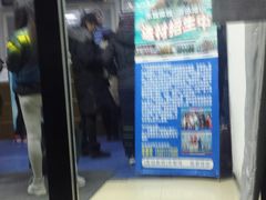 -天坛游泳馆