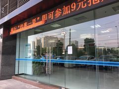 -中国建设银行(无锡蠡湖支行)