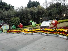 -晓港公园