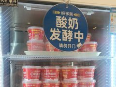 -味多美蛋糕(苏州街地铁店)