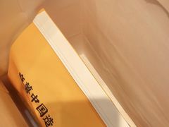 -東更道点心行(崂山丽达店)