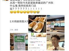 -德克士(广州南站店)