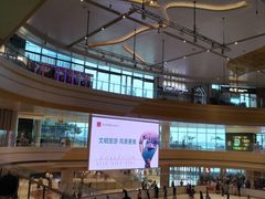 -冠军冰场CHAMPION RINK(苏州中心商场店)